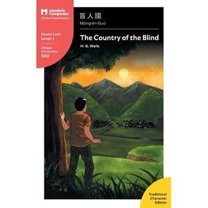The Country of the Blind: Mandarin Companion Graded Readers Level 1, Traditional